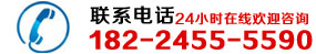 玻璃瓶銷售電話：18652213550
